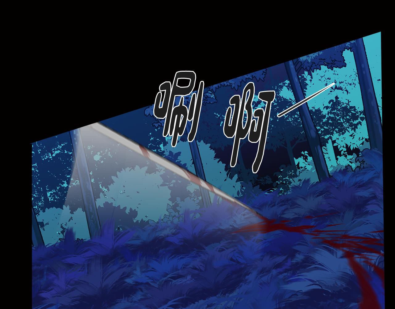 第61话 找到目标(1/3)-第61话