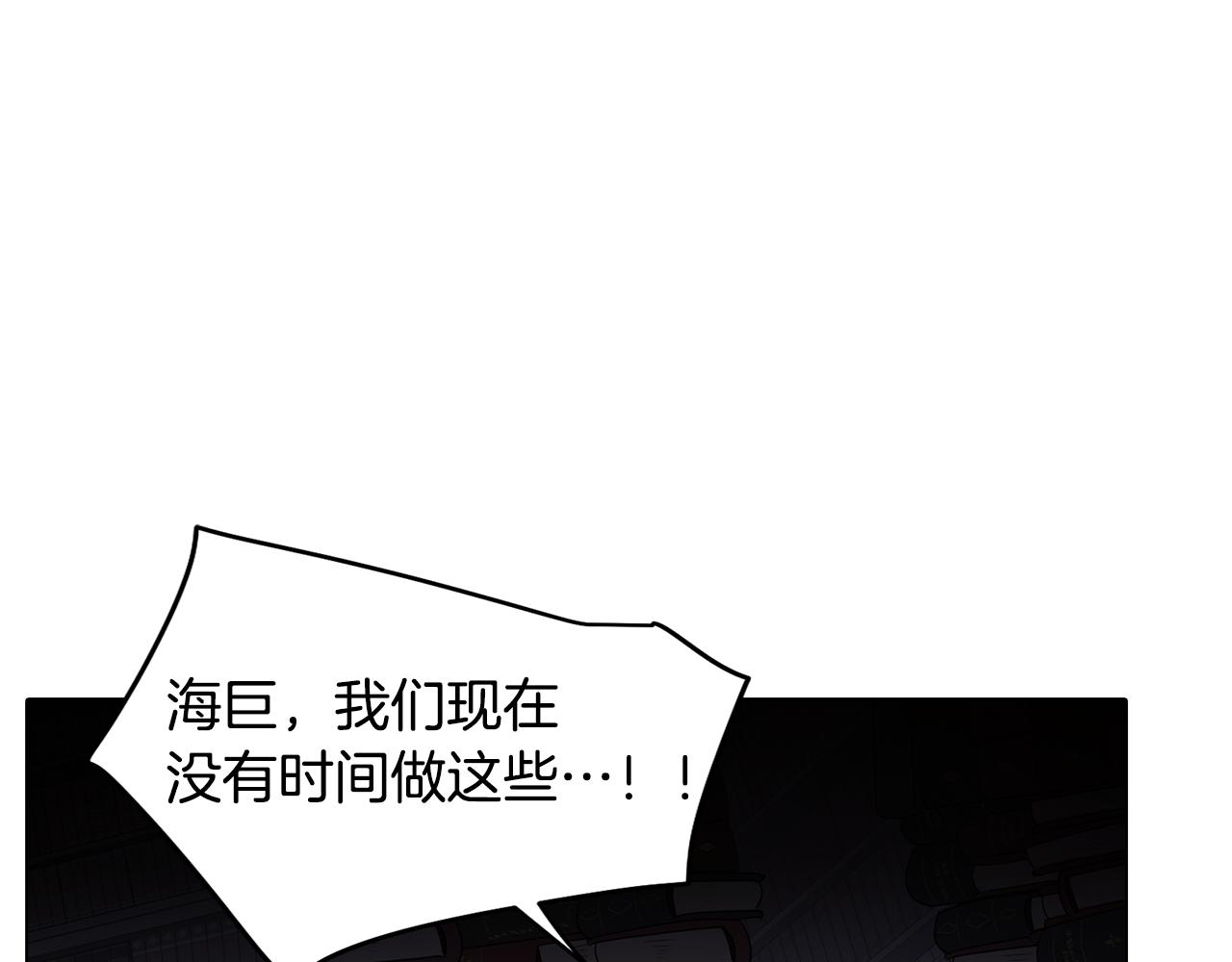 第61话 找到目标(1/3)-第61话