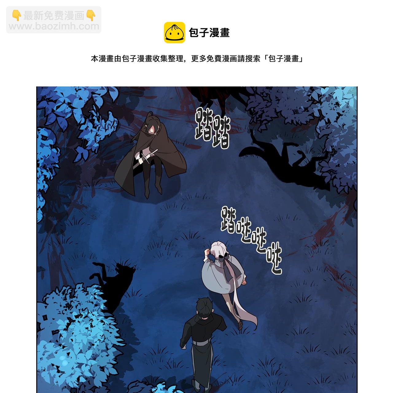 第61话 找到目标(1/3)-第61话