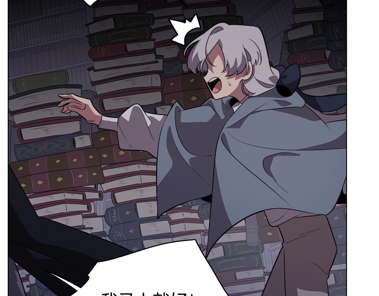 第61话 找到目标(1/3)-第61话