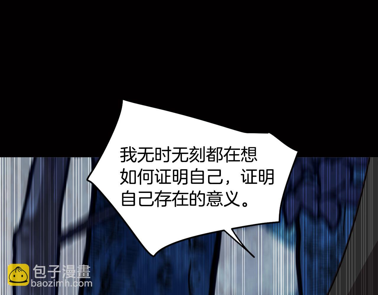 第63话 变成怪兽？(1/4)-第63话