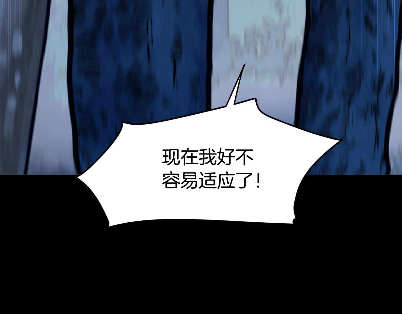 第63话 变成怪兽？(1/4)-第63话