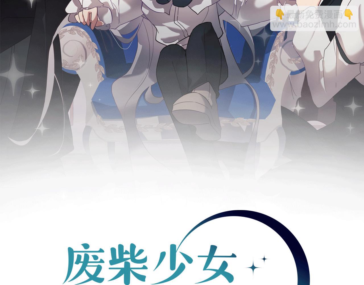 第63话 变成怪兽？(1/4)-第63话