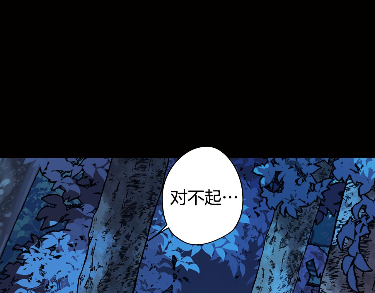 第63话 变成怪兽？(1/4)-第63话