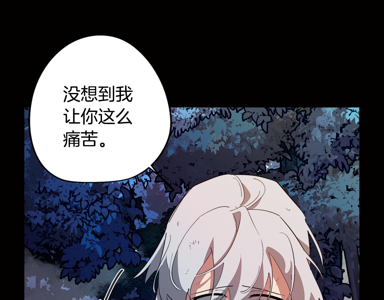 第63话 变成怪兽？(1/4)-第63话