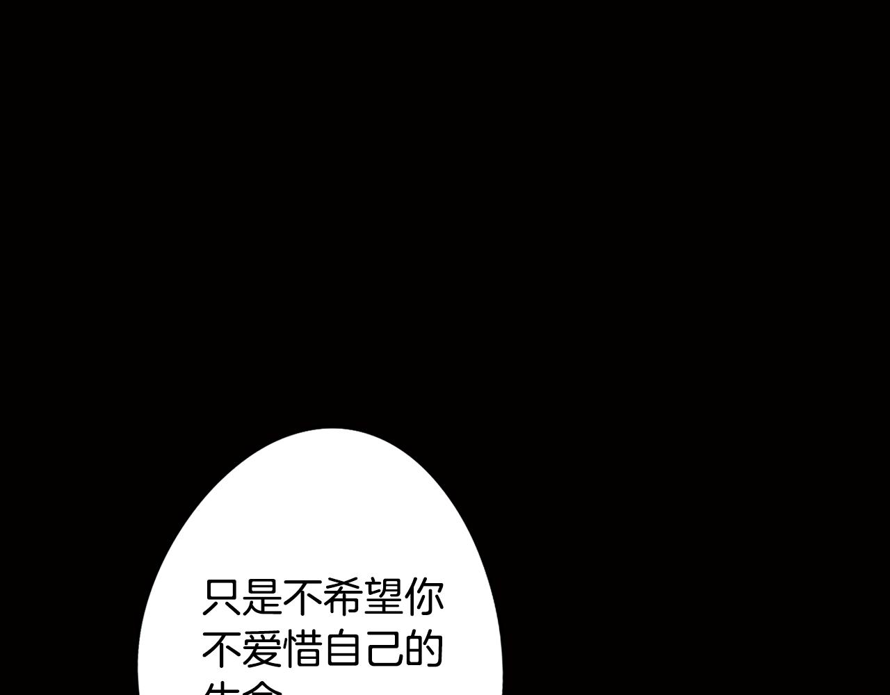 第63话 变成怪兽？(1/4)-第63话