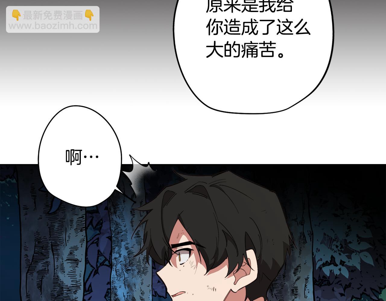 第63话 变成怪兽？(1/4)-第63话