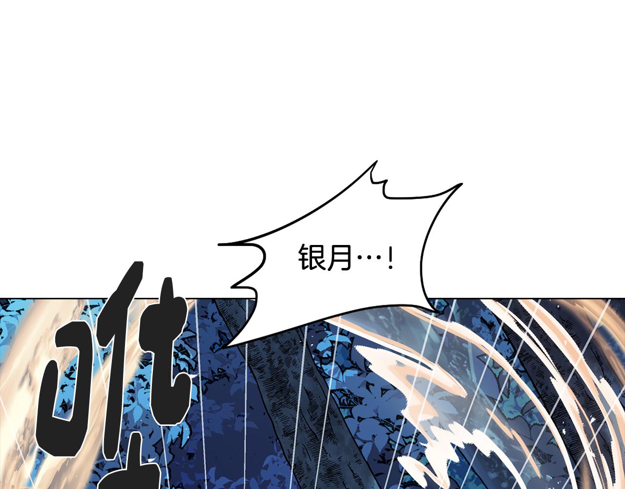 第63话 变成怪兽？(1/4)-第63话