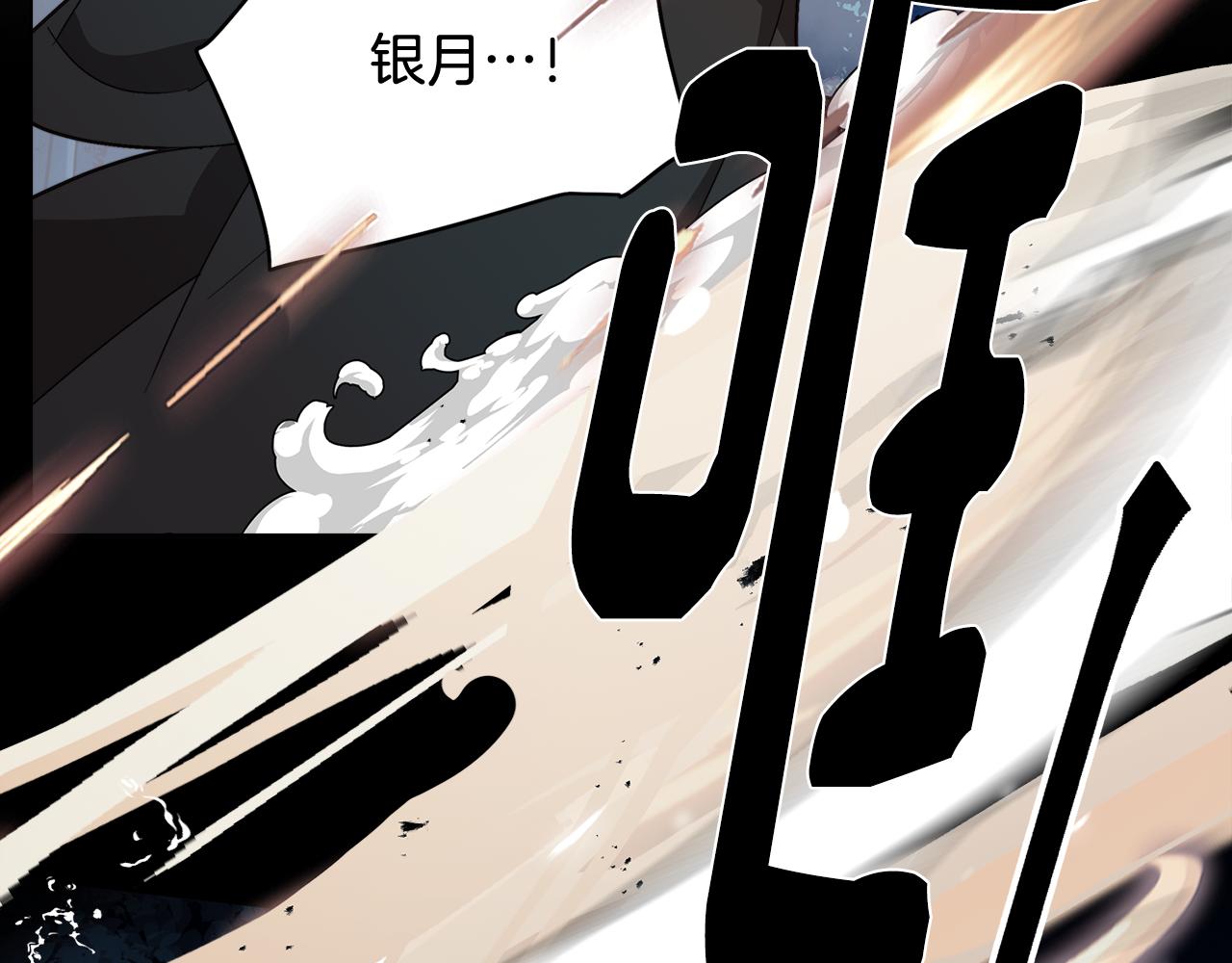 第63话 变成怪兽？(1/4)-第63话