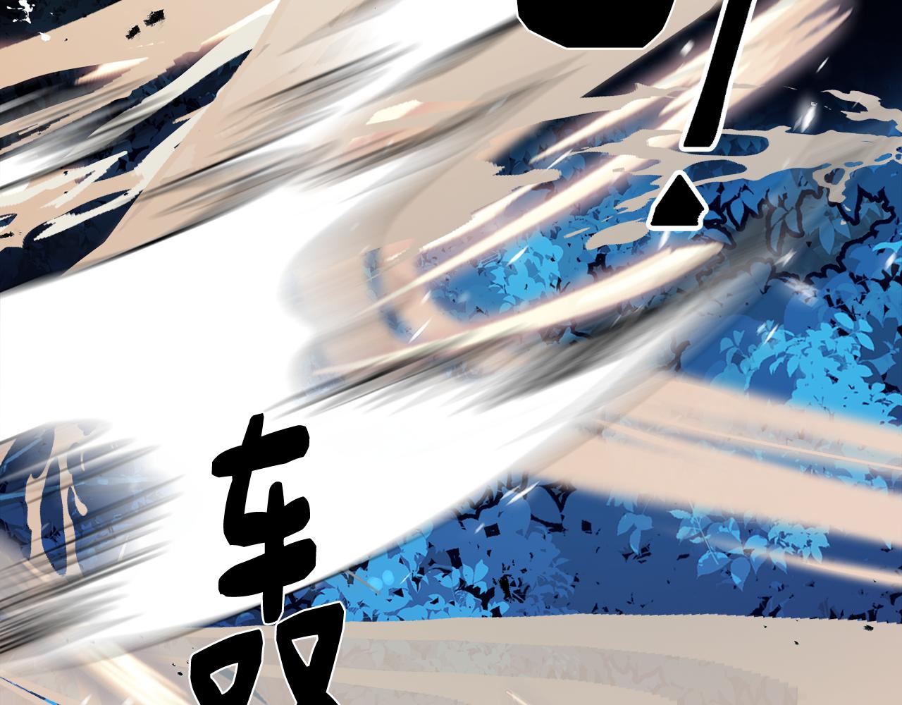 第63话 变成怪兽？(1/4)-第63话