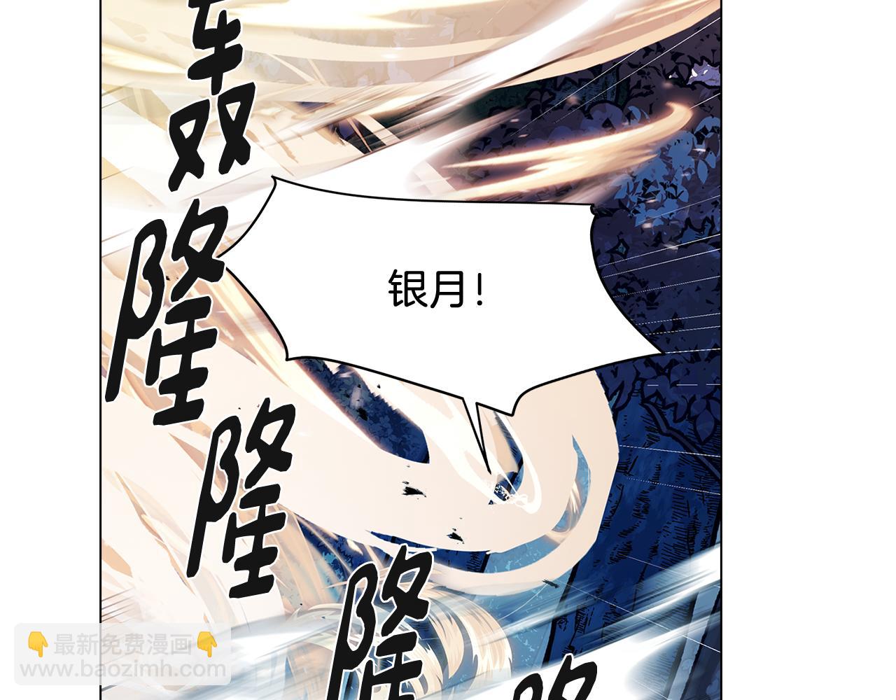 第63话 变成怪兽？(1/4)-第63话