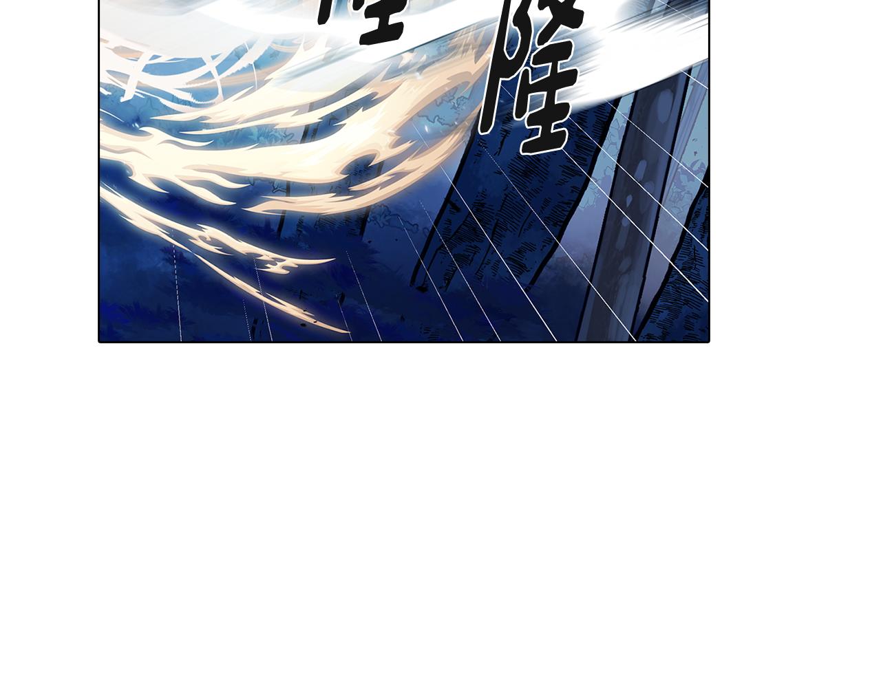 第63话 变成怪兽？(1/4)-第63话