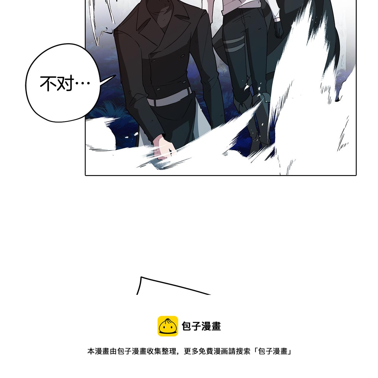 第63话 变成怪兽？(1/4)-第63话