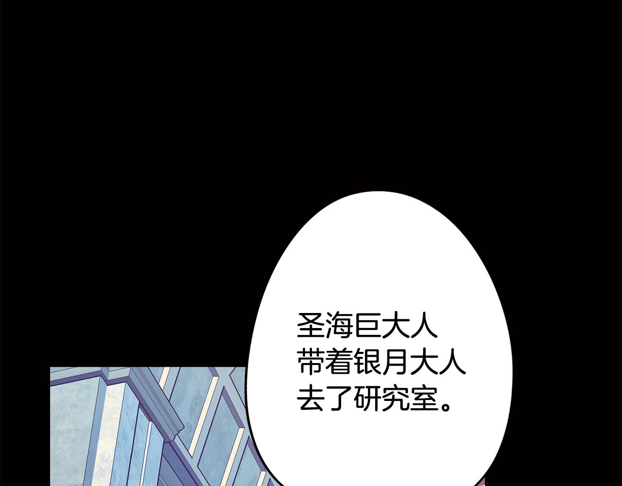 第65话 糟糕的情况(1/4)-第65话