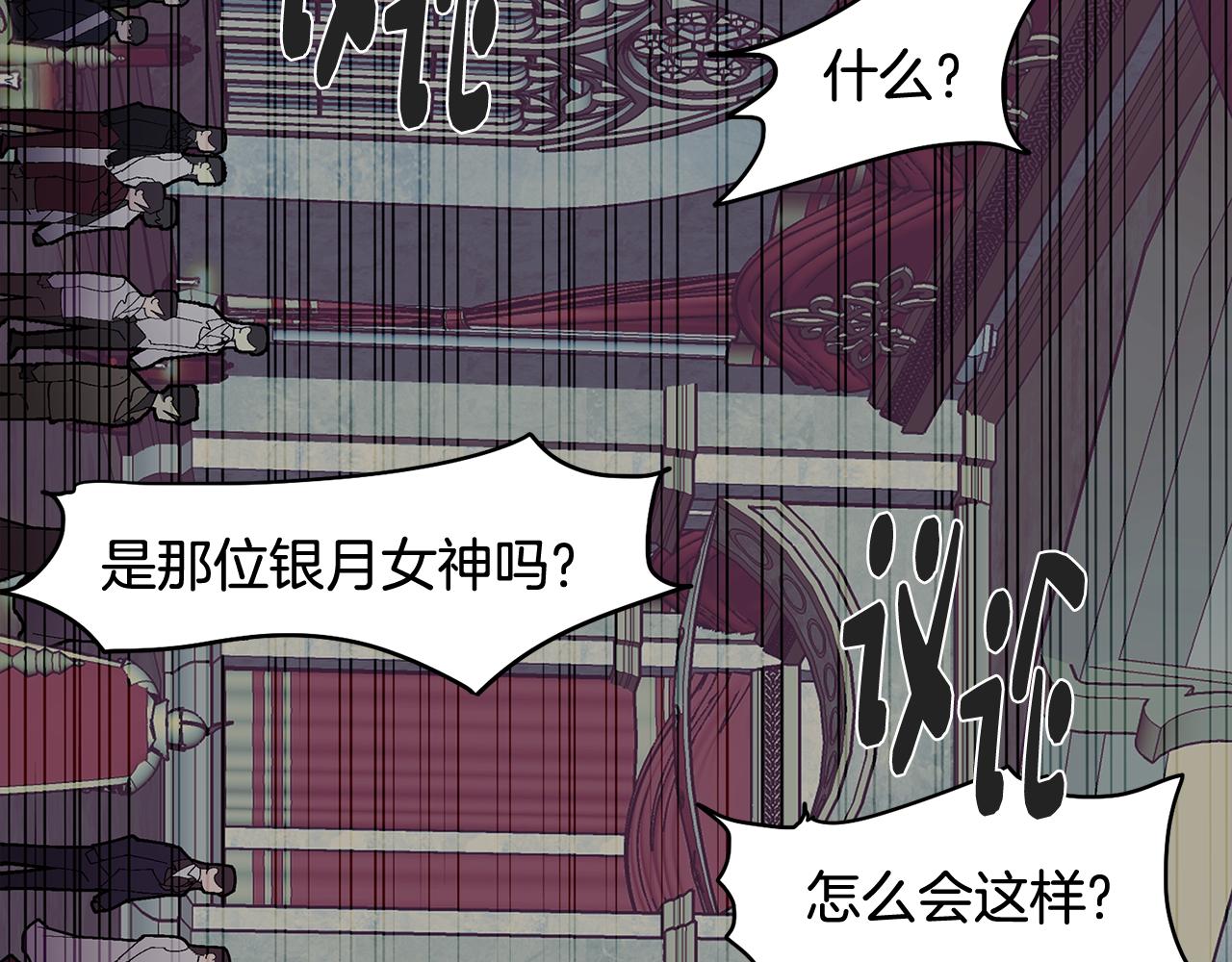 第65话 糟糕的情况(1/4)-第65话