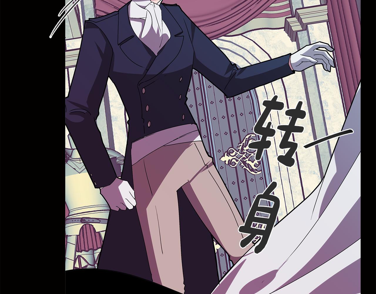 第65话 糟糕的情况(1/4)-第65话