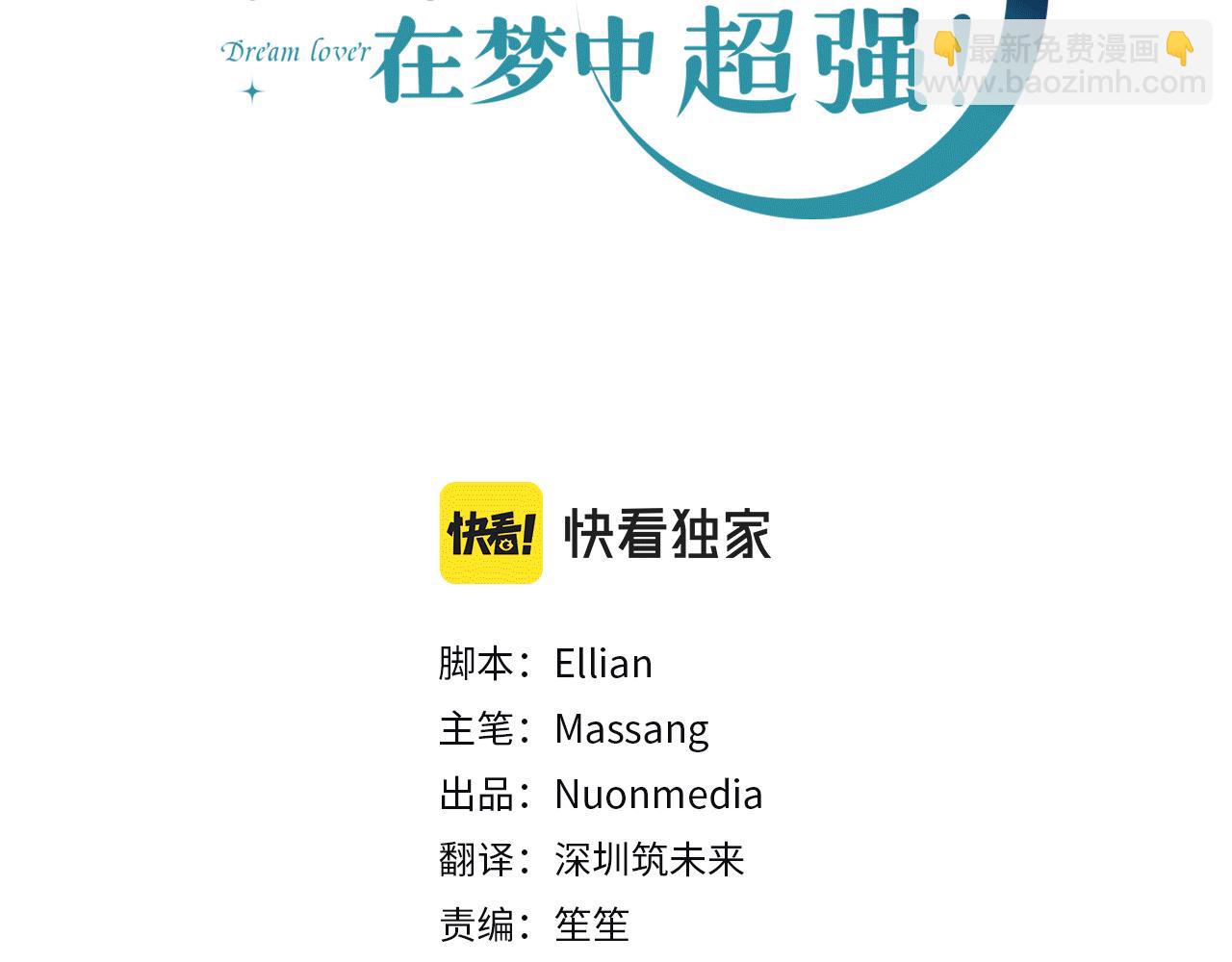 第65话 糟糕的情况(1/4)-第65话