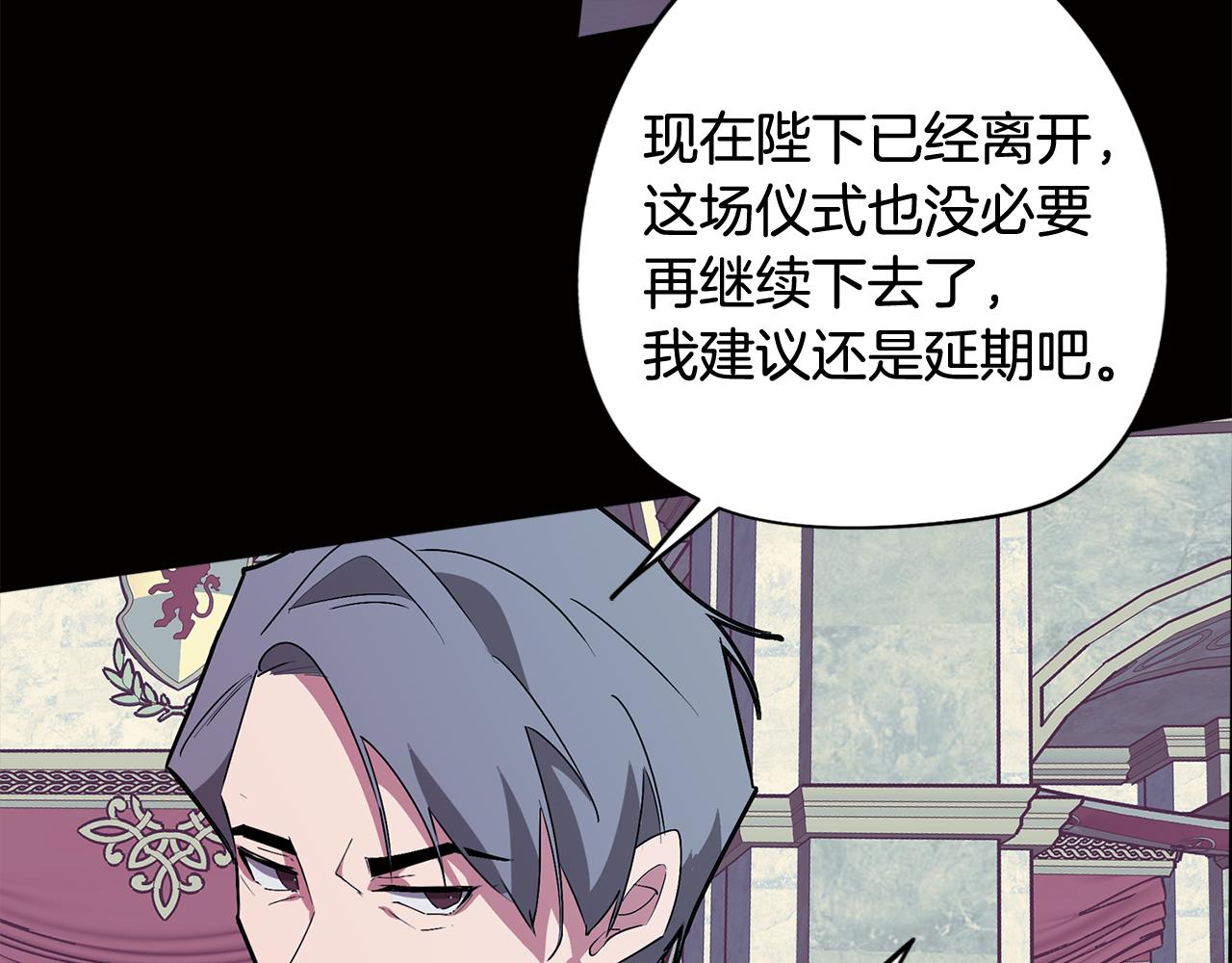 第65话 糟糕的情况(1/4)-第65话