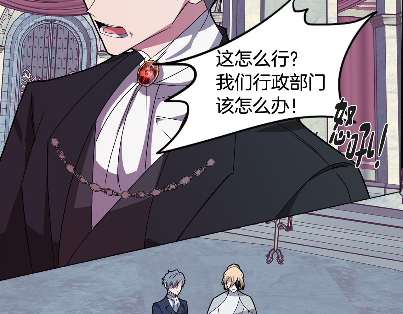 第65话 糟糕的情况(1/4)-第65话