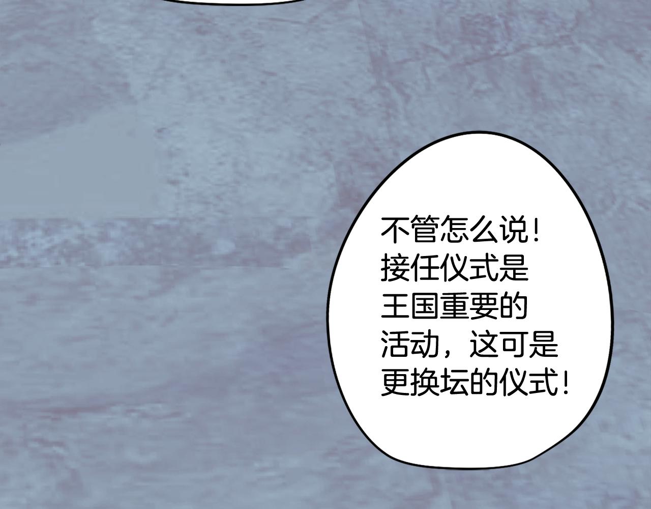 第65话 糟糕的情况(1/4)-第65话