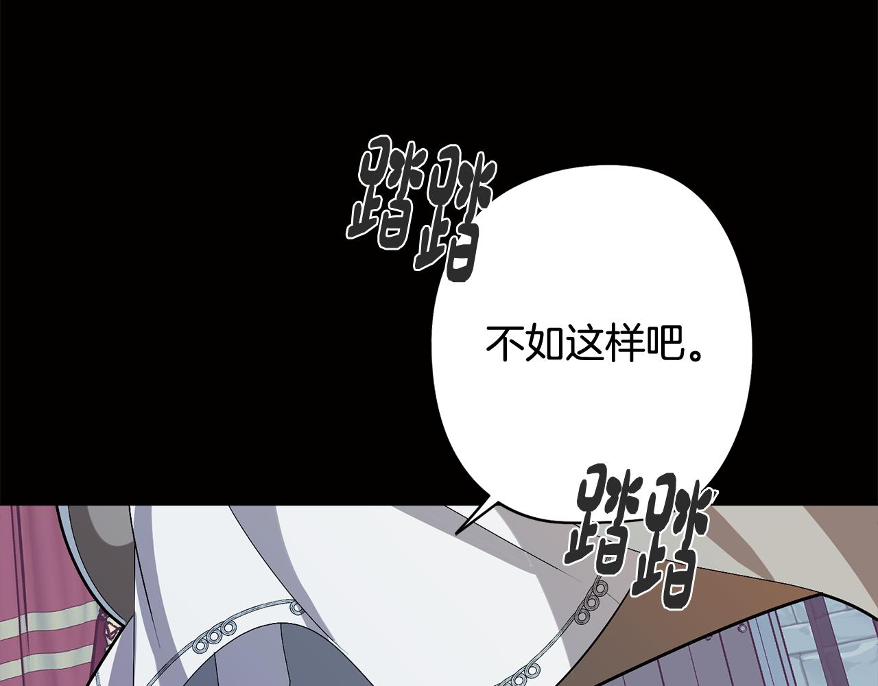 第65话 糟糕的情况(1/4)-第65话