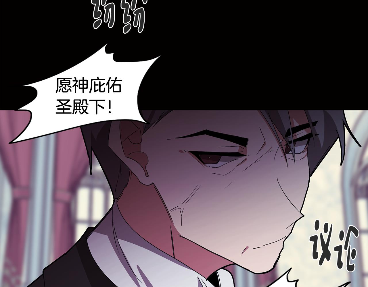 第65话 糟糕的情况(1/4)-第65话