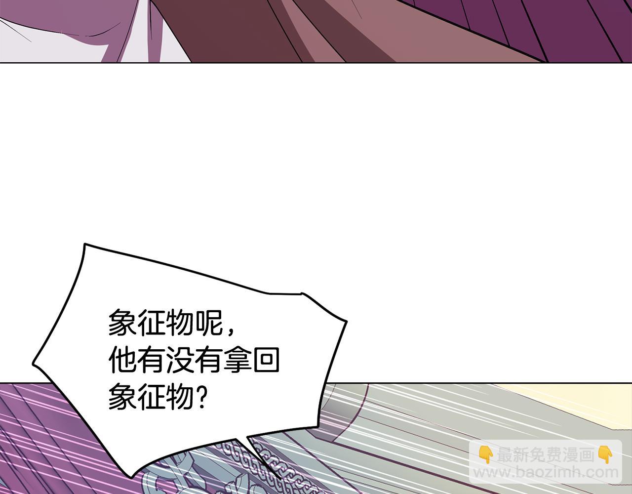 第65话 糟糕的情况(1/4)-第65话