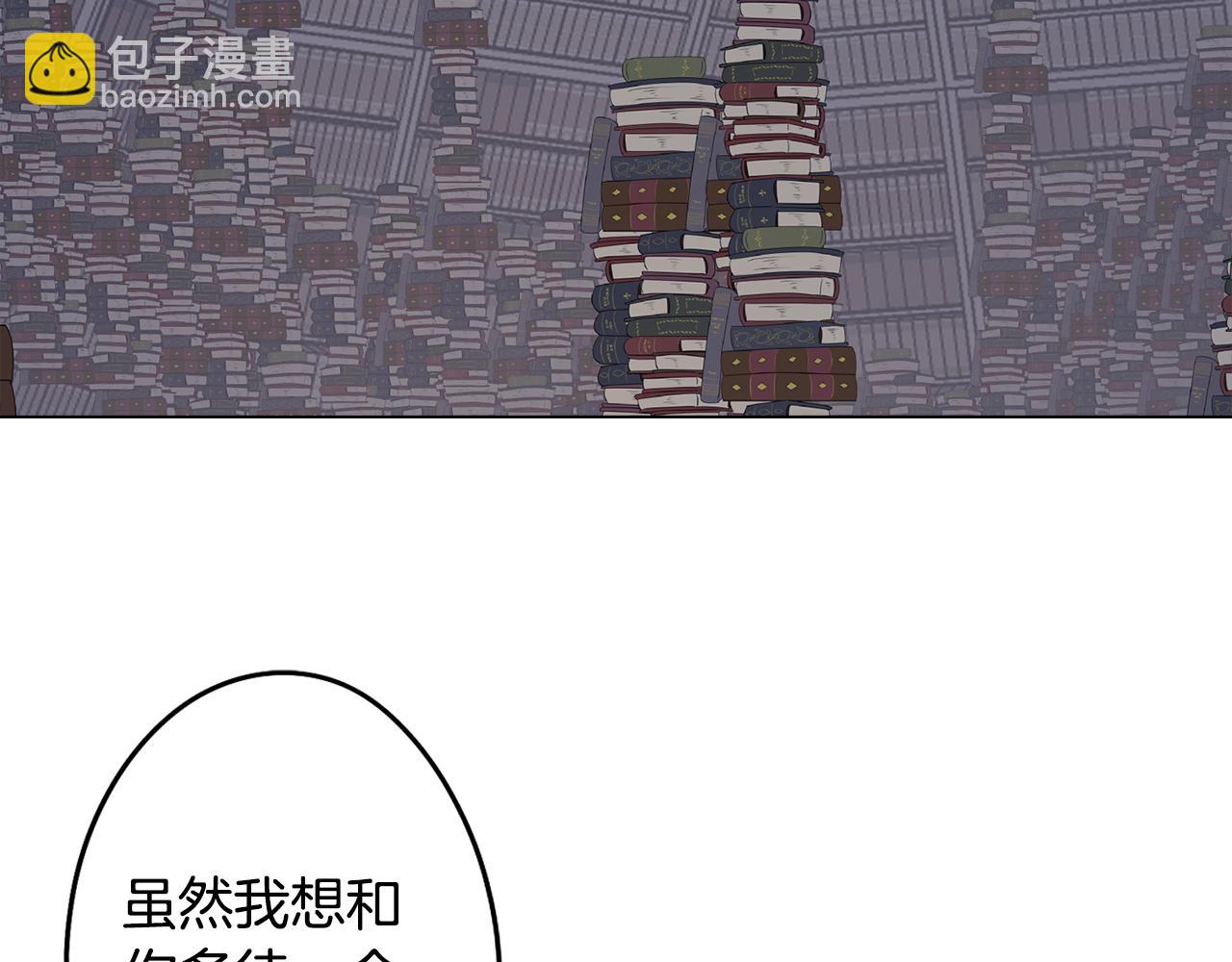 第67话 发生异变(1/4)-第67话