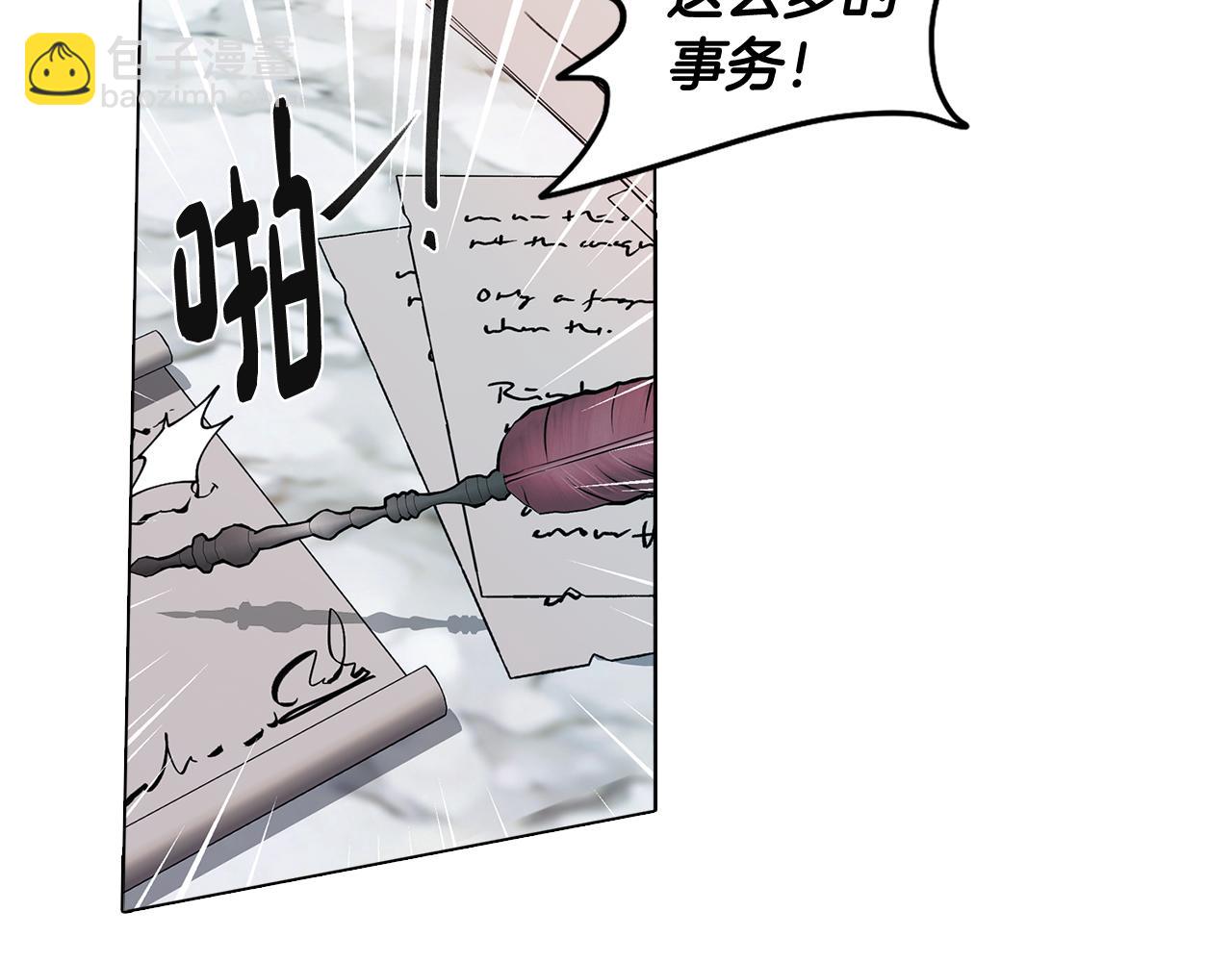 第67话 发生异变(1/4)-第67话