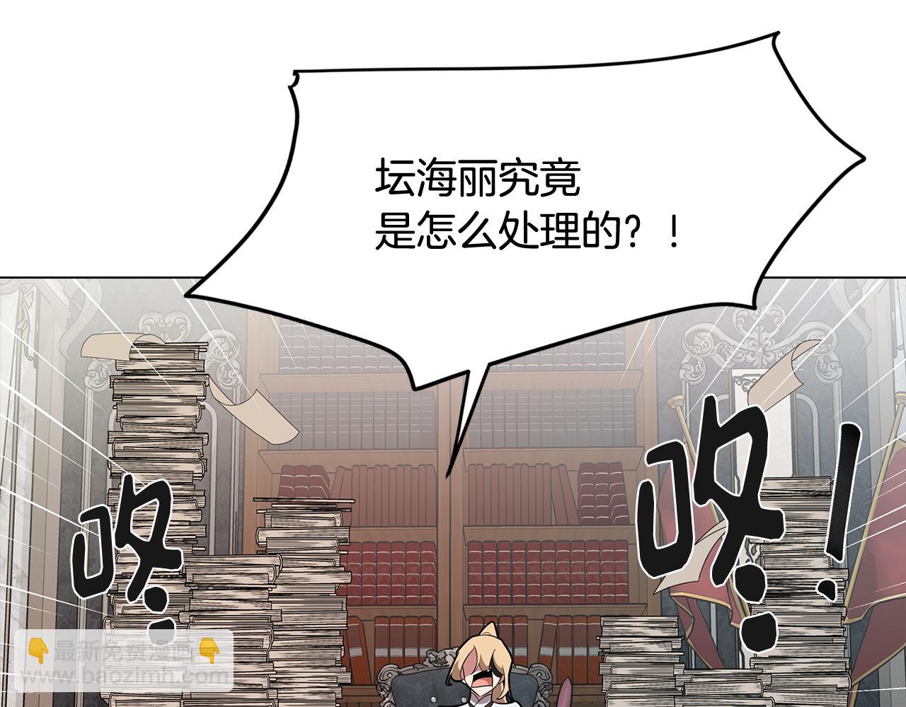 第67话 发生异变(1/4)-第67话