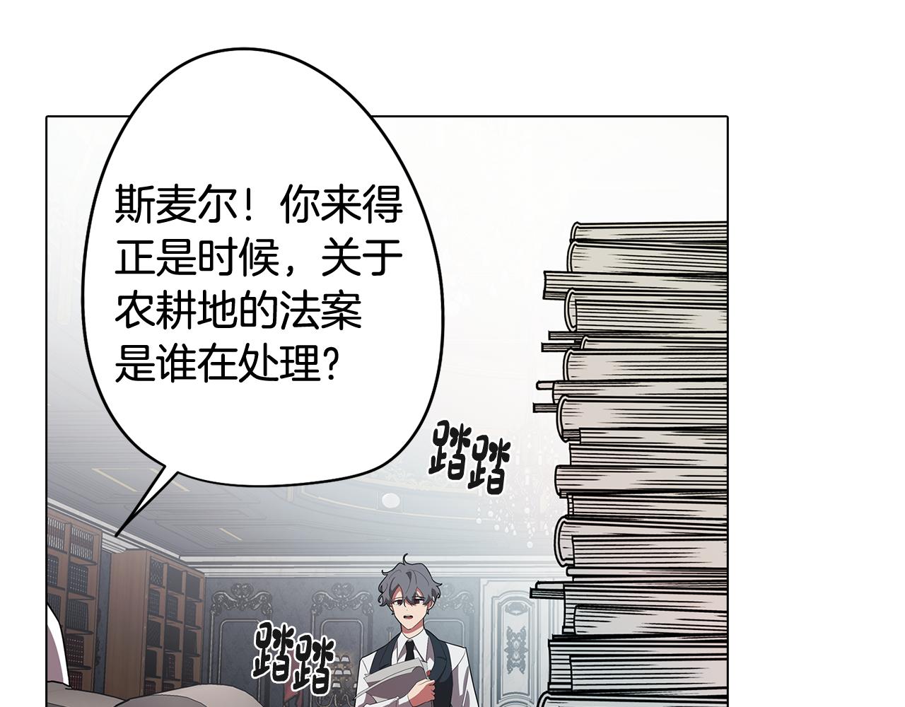 第67话 发生异变(1/4)-第67话