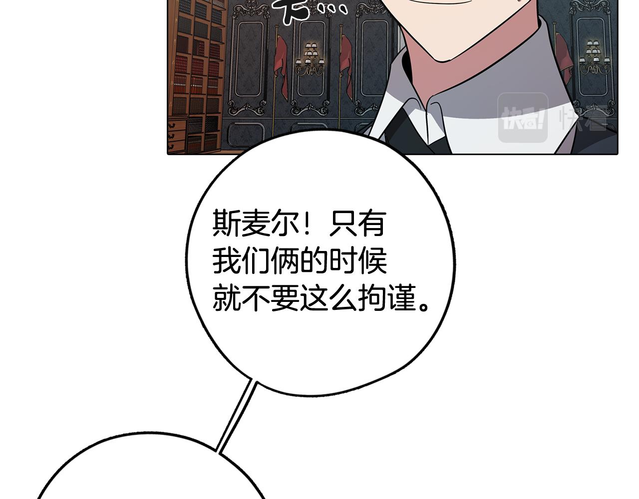 第67话 发生异变(1/4)-第67话