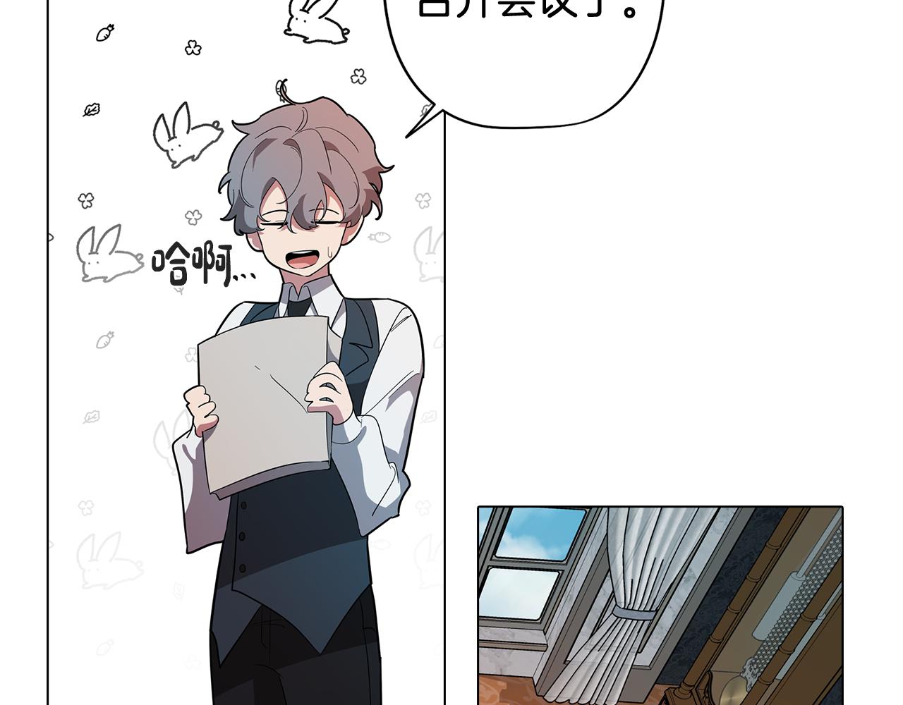 第67话 发生异变(1/4)-第67话