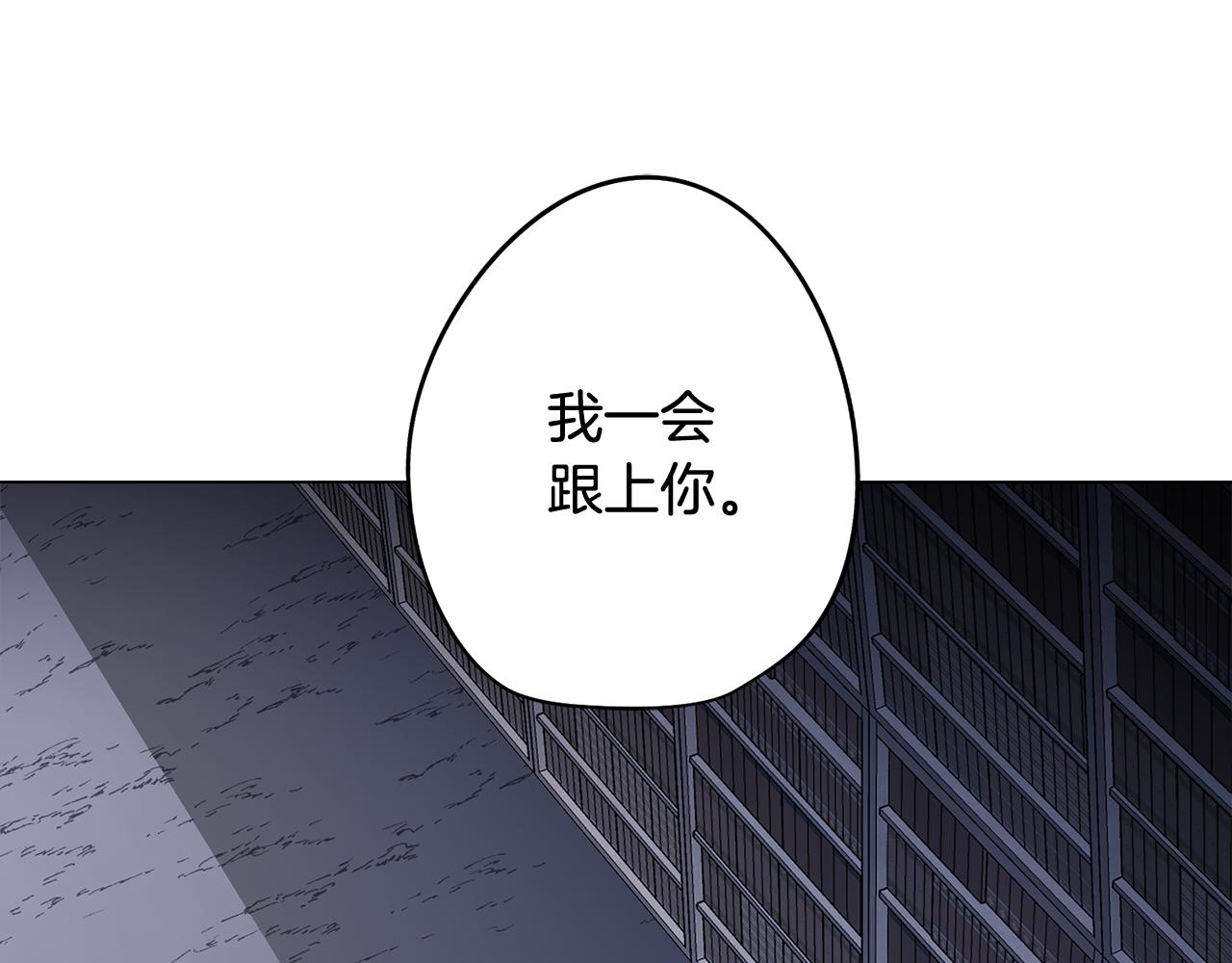 第67话 发生异变(1/4)-第67话