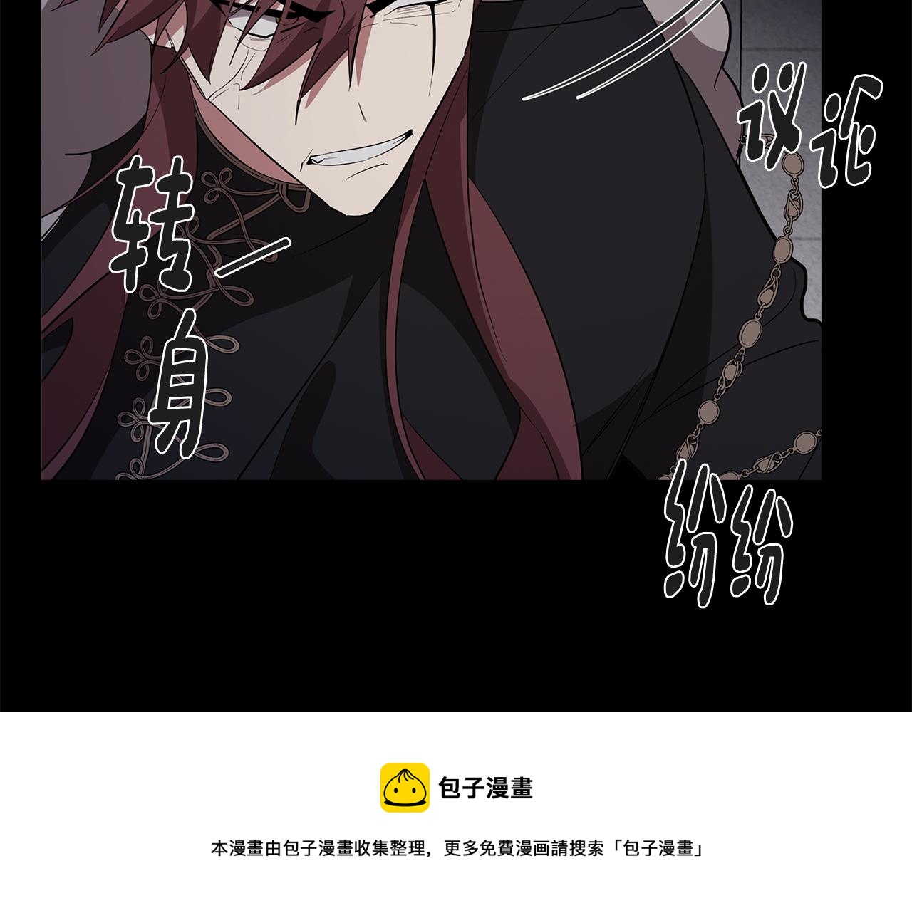 第67话 发生异变(1/4)-第67话