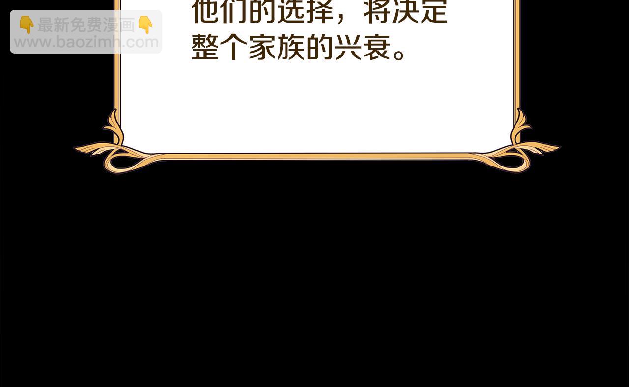 第69话 逃避现实(1/4)-第69话