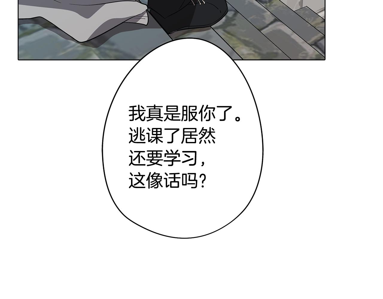 第69话 逃避现实(1/4)-第69话