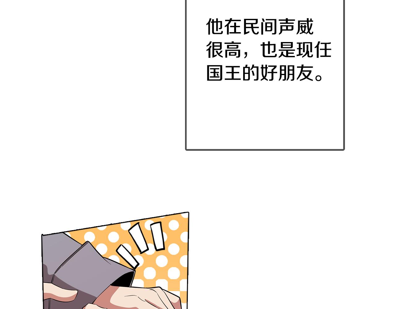 第69话 逃避现实(1/4)-第69话