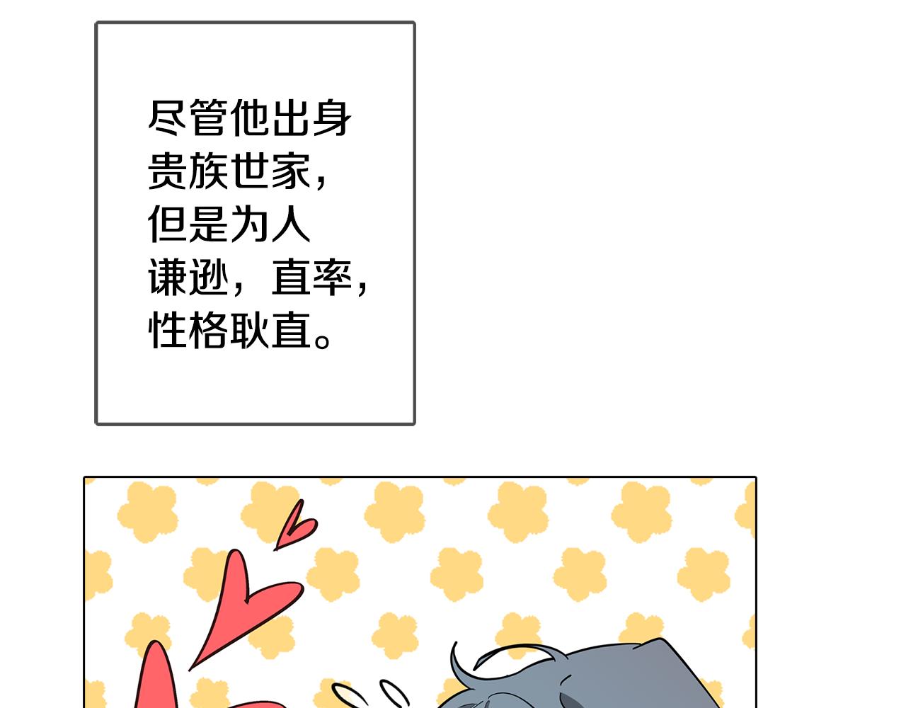 第69话 逃避现实(1/4)-第69话