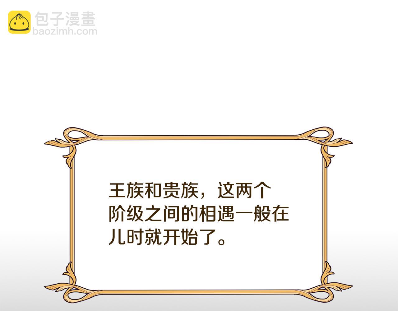 第69话 逃避现实(1/4)-第69话