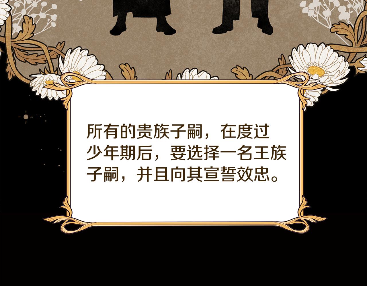 第69话 逃避现实(1/4)-第69话