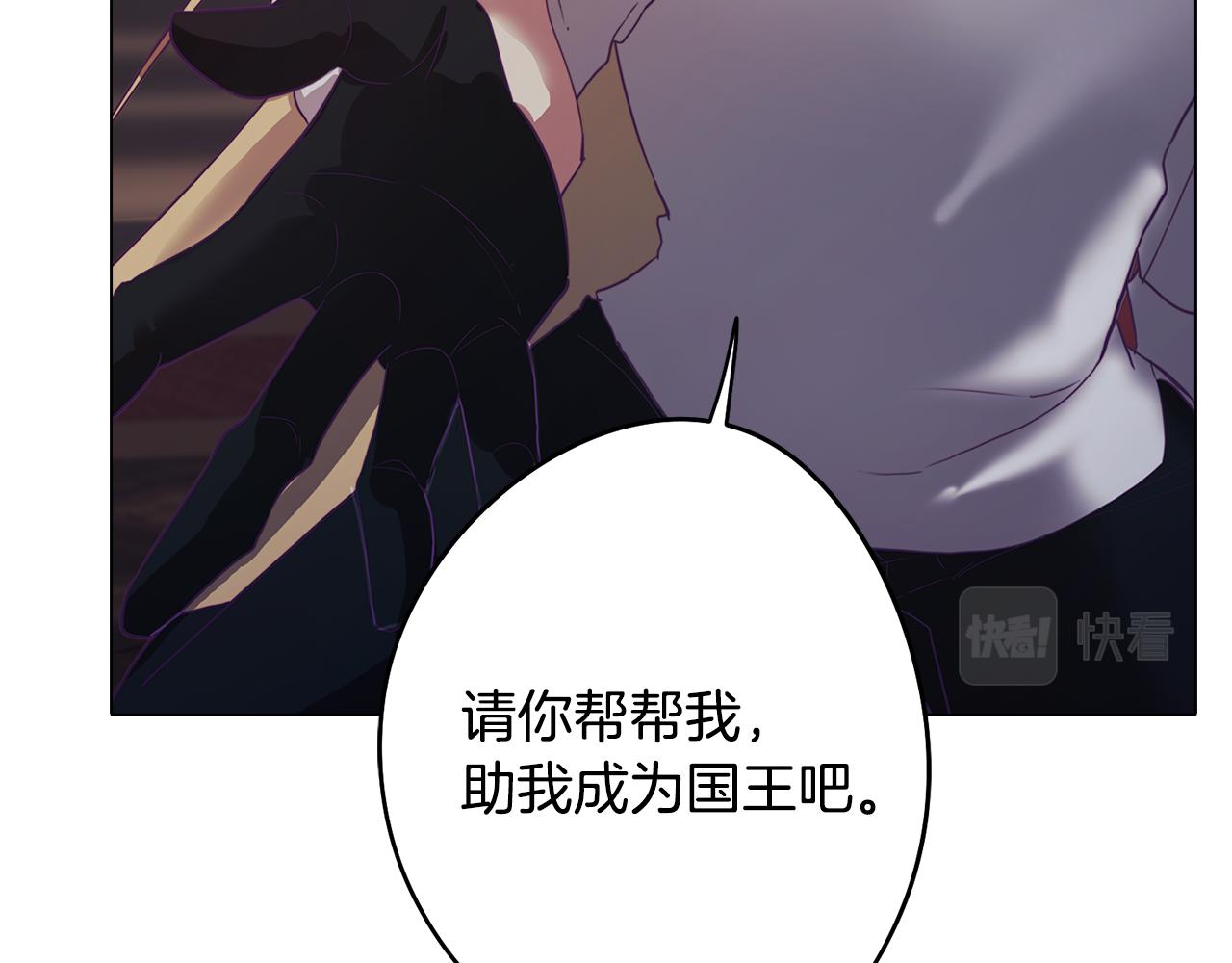 第7话 初遇怪兽(1/4)-第7话