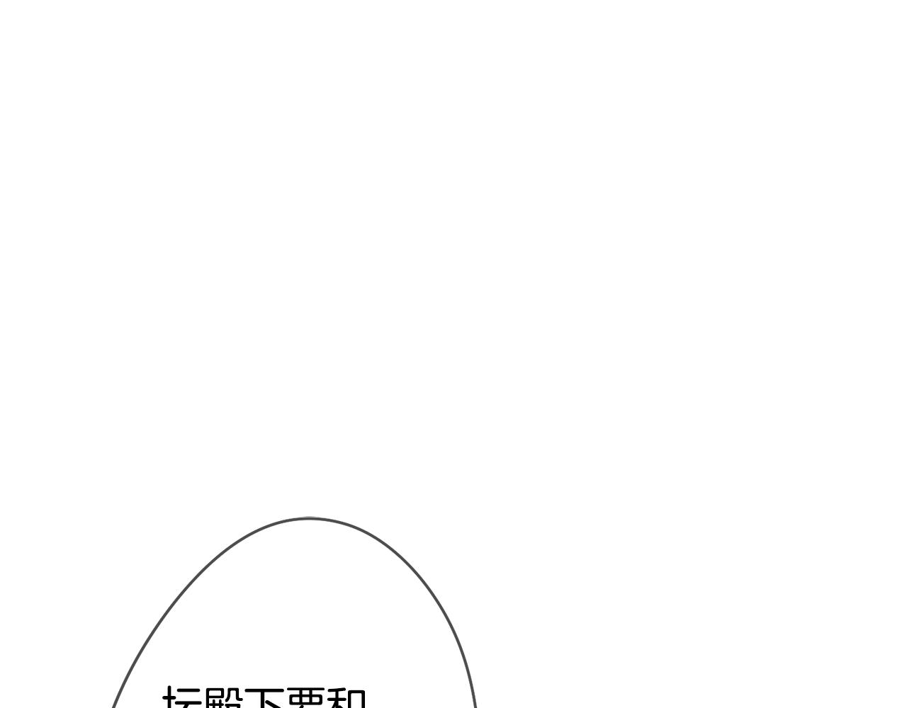 第7话 初遇怪兽(1/4)-第7话