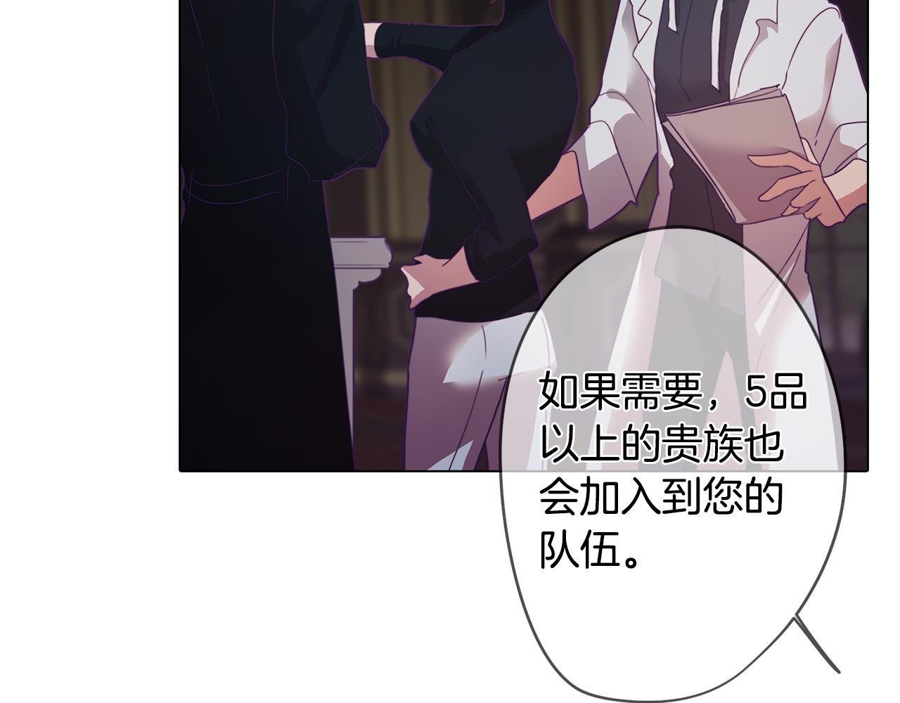 第7话 初遇怪兽(1/4)-第7话