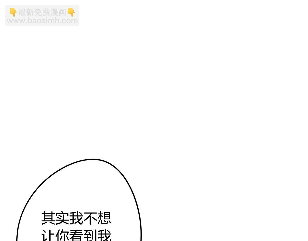 第7话 初遇怪兽(1/4)-第7话