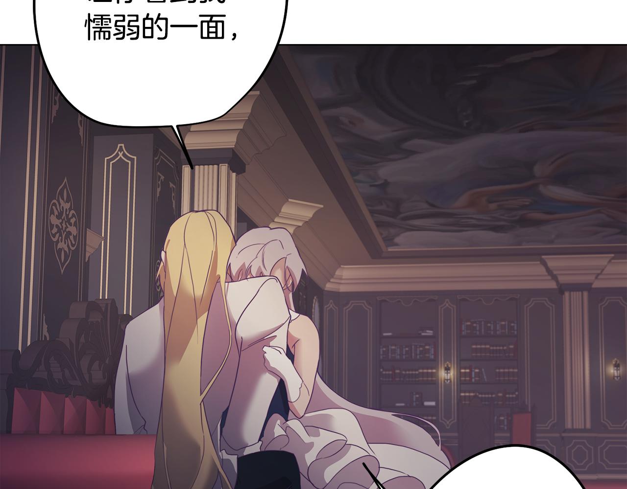 第7话 初遇怪兽(1/4)-第7话