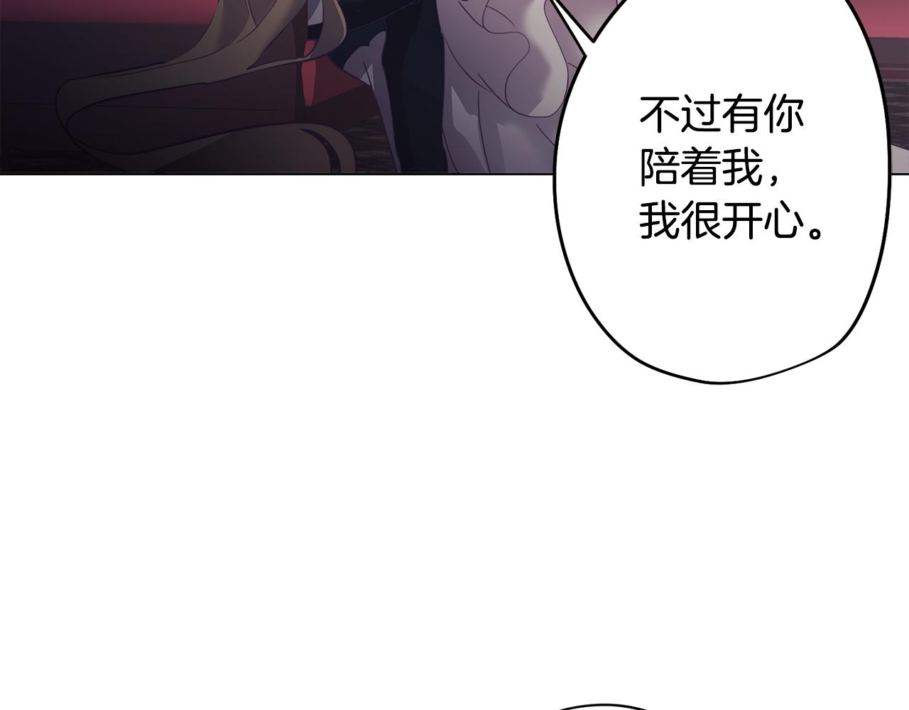 第7话 初遇怪兽(1/4)-第7话