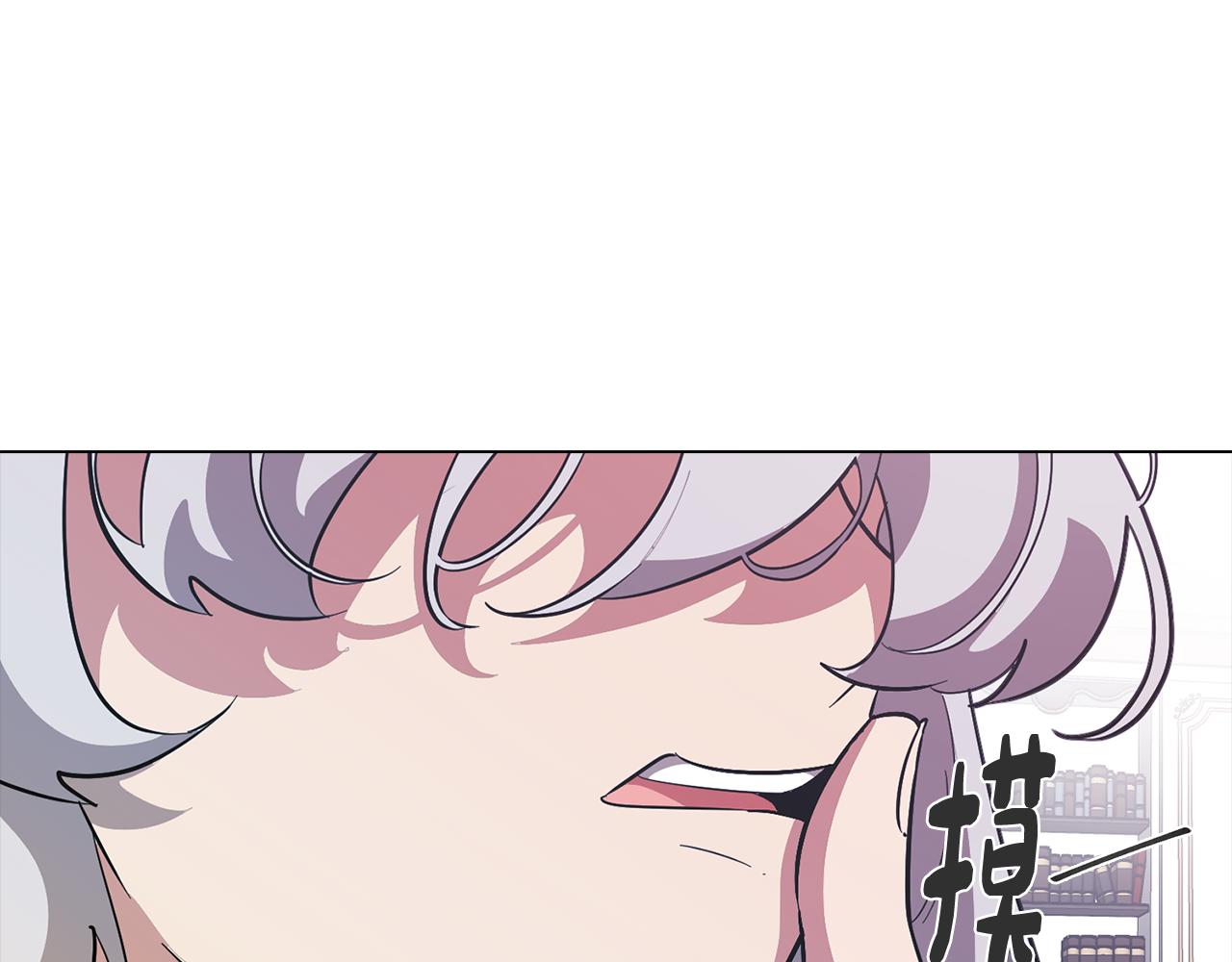 第72话 暧昧的关系(1/4)-第73话