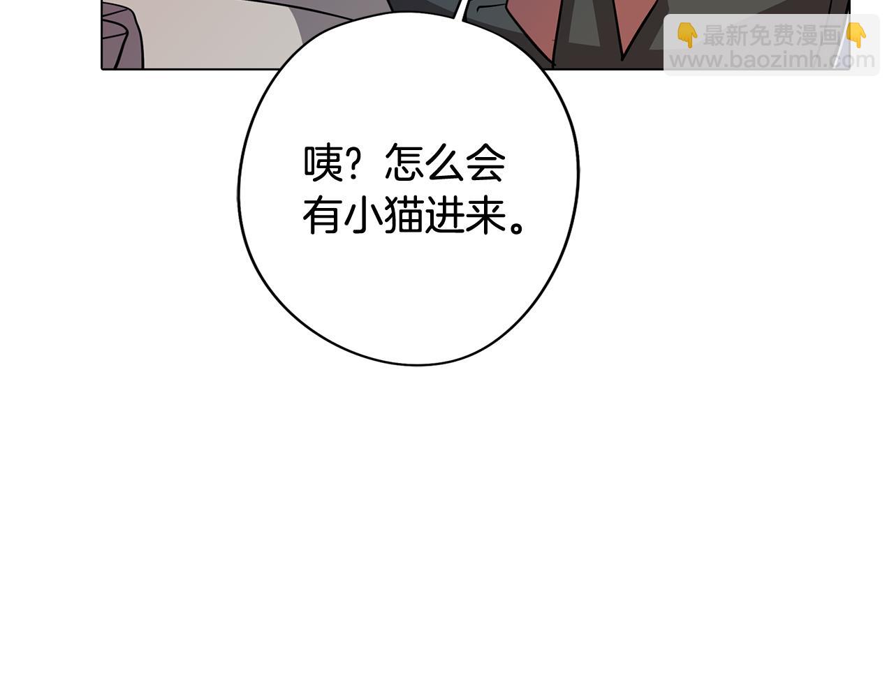 第72话 暧昧的关系(1/4)-第73话