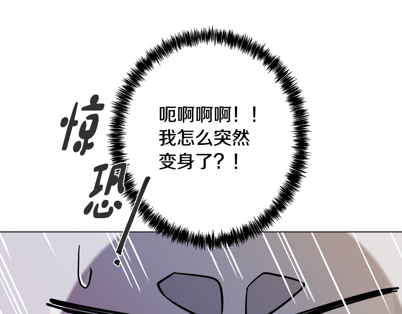 第72话 暧昧的关系(1/4)-第73话